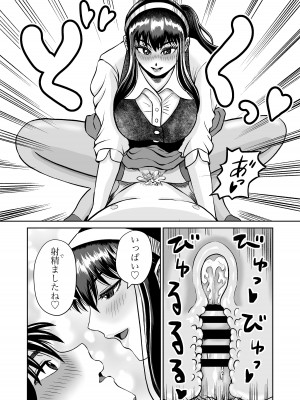 [熊野大将軍] おさななじみと初めてのHなカフェまさかのNTR!？_20