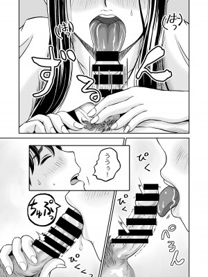[熊野大将軍] おさななじみと初めてのHなカフェまさかのNTR!？_10