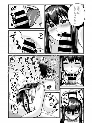 [熊野大将軍] おさななじみと初めてのHなカフェまさかのNTR!？_25