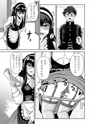 [熊野大将軍] おさななじみと初めてのHなカフェまさかのNTR!？_14