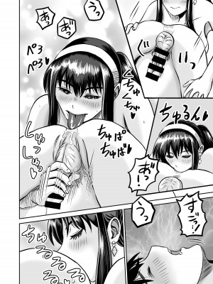 [熊野大将軍] おさななじみと初めてのHなカフェまさかのNTR!？_27