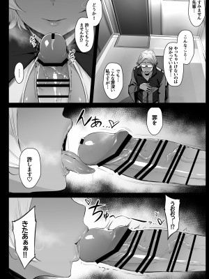 [りゆさ] セセリア・ドートの懺悔穴 (機動戦士ガンダム水星の魔女)_06