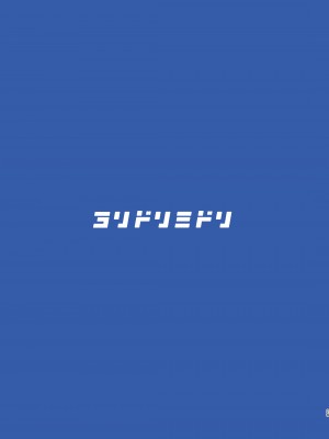 [ヨリドリミドリ (赫白きいろ)] 色にはいでじ桔梗の花 (ブルーアーカイブ)｜不显于色 桔梗之花 [欶澜汉化组] [DL版]_29