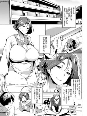 [可哀想] 堕性イズム [DL版]_005