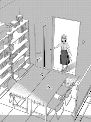 [コデインガール (ドバト)] TS少女ハルキくん 第1-5話+自慰編 [中國翻訳] [DL版]_P06_031