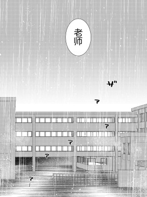 [コデインガール (ドバト)] TS少女ハルキくん 第1-5話+自慰編 [中國翻訳] [DL版]_P06_035