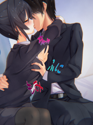(同人CG集) [子パンダ] 新入社員の教育係になった俺が後輩と結ばれてイチャイチャするお話_015_p14_Text