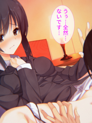 (同人CG集) [子パンダ] 新入社員の教育係になった俺が後輩と結ばれてイチャイチャするお話_024_p23_Text