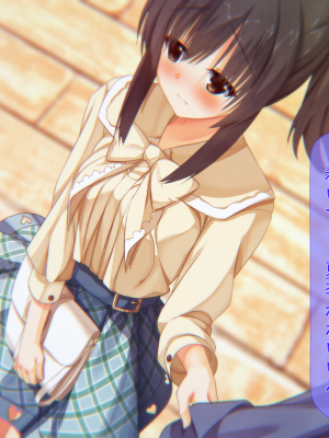 (同人CG集) [子パンダ] 新入社員の教育係になった俺が後輩と結ばれてイチャイチャするお話_065_p64_Text