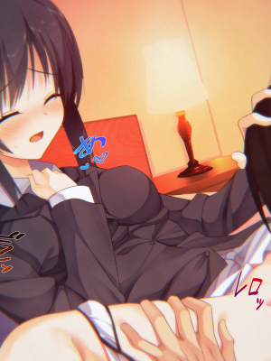 (同人CG集) [子パンダ] 新入社員の教育係になった俺が後輩と結ばれてイチャイチャするお話_175_p24_Effect