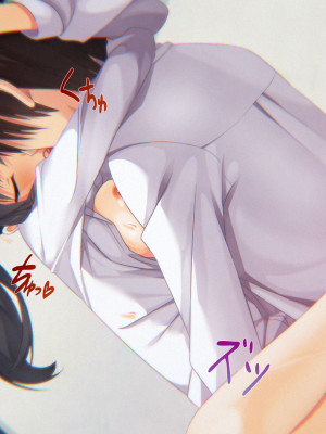 (同人CG集) [子パンダ] 新入社員の教育係になった俺が後輩と結ばれてイチャイチャするお話_197_p89_Effect
