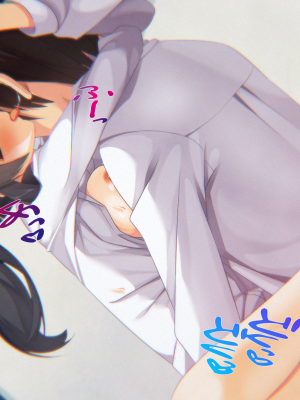 (同人CG集) [子パンダ] 新入社員の教育係になった俺が後輩と結ばれてイチャイチャするお話_199_p93_Effect