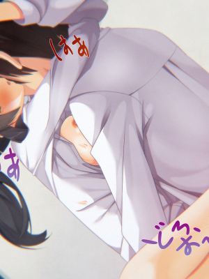 (同人CG集) [子パンダ] 新入社員の教育係になった俺が後輩と結ばれてイチャイチャするお話_200_p95_Effect