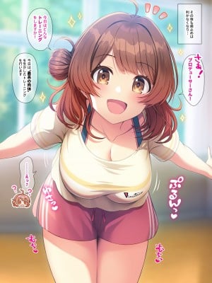 [うかつではない (noukatu、中本ひょうり、水瀬くうる、かいぢう)] 学マス催眠トレーニング -1年2組編- (学園アイドルマスター) [DL版]_06