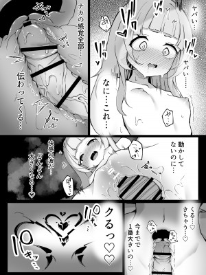 [らりるれろわをん (るるろりり)] シオンちゃんのえっちな魔法 (紫咲シオン) [DL版]_26
