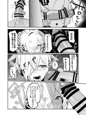 [ムチムチ亭 (白日まみれ)] カンナ(昔)×先生×カンナ(今)3Pするハナシ (ブルーアーカイブ) [DL版]_16