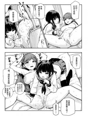 [にゅう工房 (ころもたけ)] 常識改変♪今からセックスするの!EX 避妊なしでガンガン中出ししてもらうから｜改变常识♪我现在就要去做爱了!他要不避孕地狠狠中出我呢 [中国翻訳] [DL版]_10