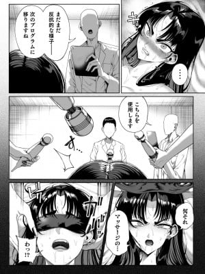 [カマボコ工房 (釜ボコ)] ナマイキP活娘オシオキ調教 [DL版]_31