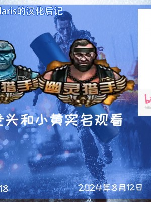 (C104) [グリモア (マカ)] ユイディスコネクト (プリンセスコネクト!Re：Dive) [Polaris个人汉化]_17