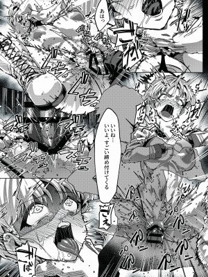 [にわとり小屋 (良く煮た卵)] 先生の掃除係…？？ (ブルーアーカイブ) [DL版]_14