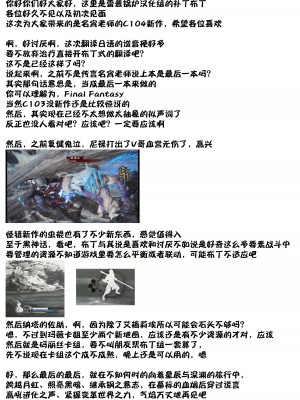 [春待氷柱 (名宵)] しあわせのあまやどり [雷普锅炉汉化组] [DL版]_32