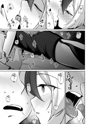 [井戸水屋 (黒すけ)] カヨコがドレスを着たのなら (ブルーアーカイブ)｜當佳代子穿上禮服之後的事 [下江小春汉化组] [DL版]_08