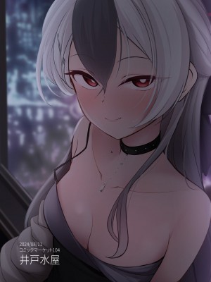 [井戸水屋 (黒すけ)] カヨコがドレスを着たのなら (ブルーアーカイブ)｜當佳代子穿上禮服之後的事 [下江小春汉化组] [DL版]_25