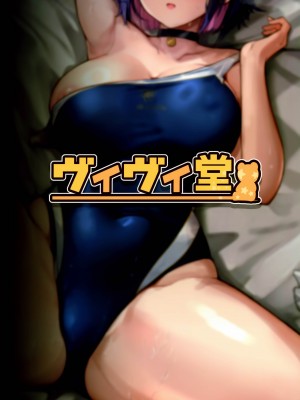 (C104) [ヴィヴィ堂 (クマ作民三)] カズサと放課後水着えっち♡ (ブルーアーカイブ)｜与和纱放学后泳装做爱 [欶澜汉化组]_27