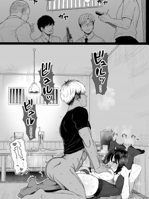 [みくろぺえじ (黒本君)] ひかえめ彼女は拒めない [DL版]_26