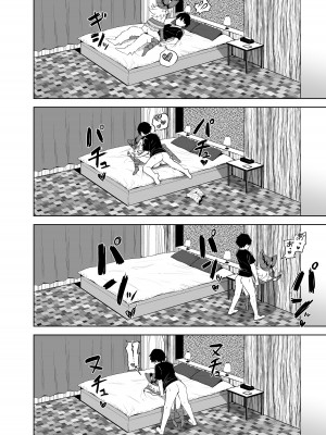[あるたな (薙派)]  街コスでBMGコスプレイヤーとオフパコセックス  (遊☆戯☆王) [DL版]_20