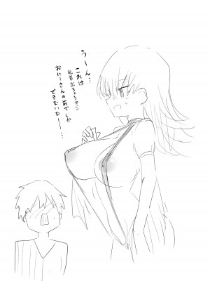 [あるたな (薙派)]  街コスでBMGコスプレイヤーとオフパコセックス  (遊☆戯☆王) [DL版]_29