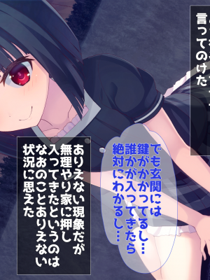 (同人CG集) [子パンダ] 淫乱黒髪座敷わらしと幼馴染が俺のチ〇ポを取り合った結果_005_p4