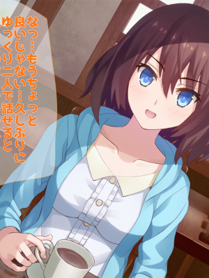 (同人CG集) [子パンダ] 淫乱黒髪座敷わらしと幼馴染が俺のチ〇ポを取り合った結果_049_p49