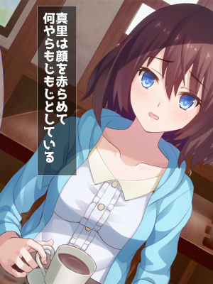 (同人CG集) [子パンダ] 淫乱黒髪座敷わらしと幼馴染が俺のチ〇ポを取り合った結果_050_p50