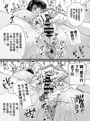 [石狩庵] 褐色でかでかボーイッシュ ! 渚ちゃん [中国翻訳] [DL版]_051