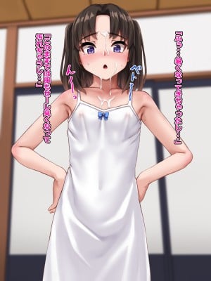 (同人CG集) [あっぱーきゃんでぃー (シノブ)] 団地のあの子_018