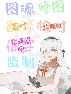 (C104) [ヴィヴィ堂 (クマ作民三)] カズサと放課後水着えっち♡ (ブルーアーカイブ)｜与和纱放学后的泳装做爱 [白杨汉化组]_26