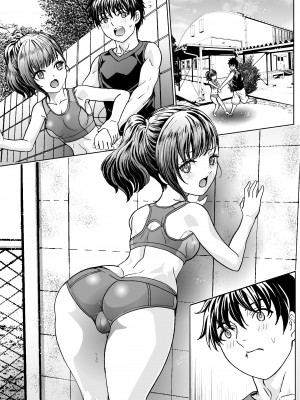 [るるノ屋 (るるキチ)] えっちするほど速くなる陸女  [DL版]_32