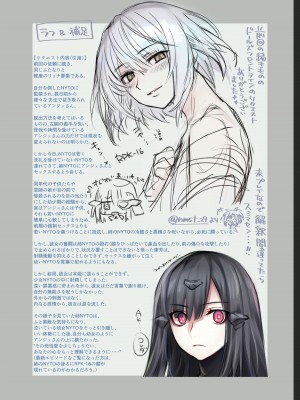 [アナザーゴッド伊勢うどん]ドールズフロントラインのアンジェリアさんとNYTO [大受气包烤RO组汉化]_14