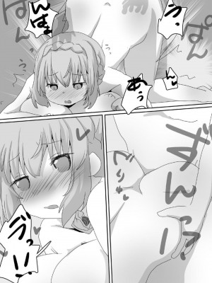 (C104) [Sinful Palette (双月なる)] とあるギルドのえっちな事情-トゥインクルウィッシュ編- (プリンセスコネクト!Re：Dive)_17