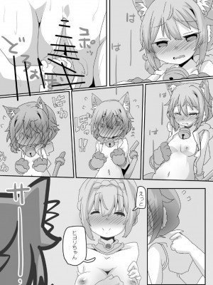 (C104) [Sinful Palette (双月なる)] とあるギルドのえっちな事情-トゥインクルウィッシュ編- (プリンセスコネクト!Re：Dive)_27
