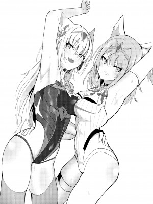 [Sol seeker (蒼炎)] 最後の告白 (ゼノブレイド3) [中国語] [DL版]_44