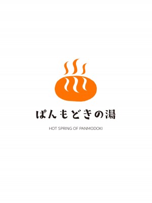 [ぱんもどきの湯 (ぱんやかわ)] カンナの落日 弐 (ブルーアーカイブ) [DL版]_49