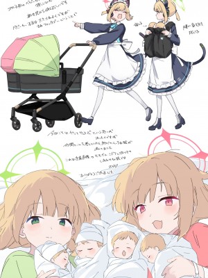 [CrowView (よろず)] ブルー赤ちゃんIN部2 (ブルーアーカイブ) [DL版]_011