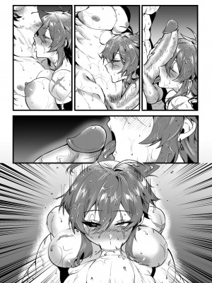 [kozun] Nighty BJ (for Mr.Relish)_2