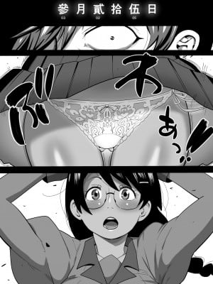 [CRAFT (きぃう)] ハメかわつばさ (化物語) [DL版]_04