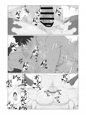 [YaM (くなびし)] 妖妃特権 (Fate／Grand Order) [DL版]_26