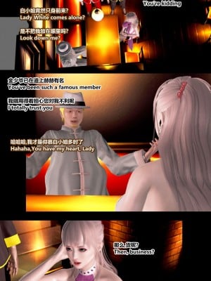 [Lolo's Dad] 肥兔白小夜chapter1_002