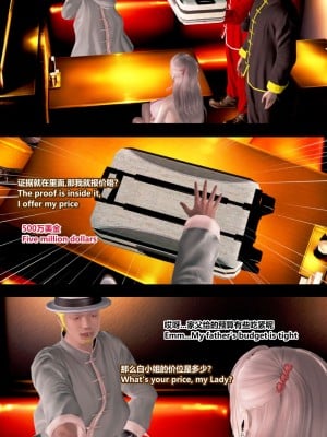 [Lolo's Dad] 肥兔白小夜chapter1_003