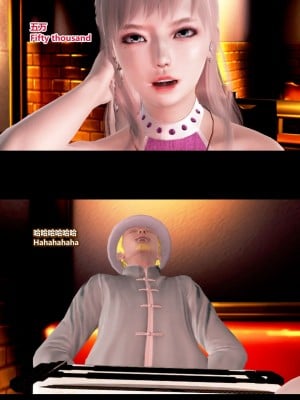 [Lolo's Dad] 肥兔白小夜chapter1_004